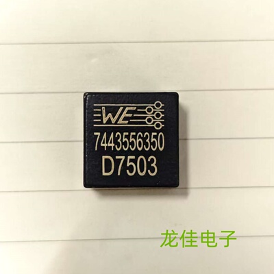 WE 7443556350 贴片一体屏蔽功率电感 18.2X18X8.9  3.5uH 22.5A