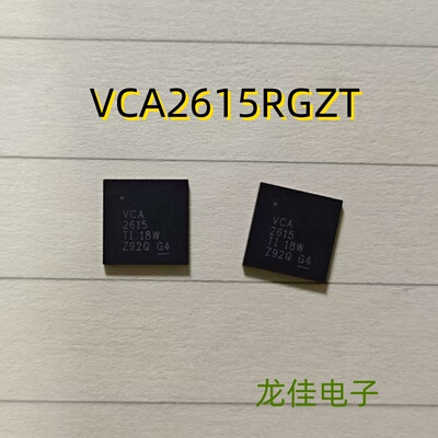 全新 VCA2615RGZT  QFN48芯片  可直拍