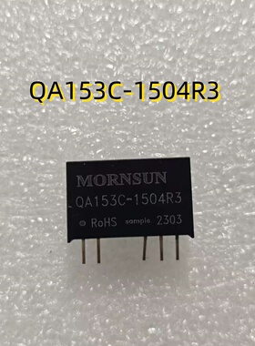 全新 QA153C-1504R3 金升阳 驱动模块-LED/IGBT驱动器 电源模块