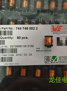 WE 7447480822 德国进口径向导线伤口电感器 8.2mH 0.3A