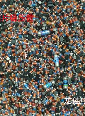 混装贴片稳压管二极管元件包 维修焊接练习混装元件包