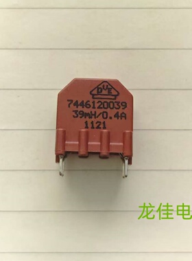 WE 7446120039 德国进口电源线扼流圈 39mH 400mA  18.5X13.5mm