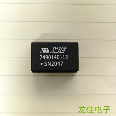 WE 7490140112 德国进口音频变压器/信号变压器 SOP-16