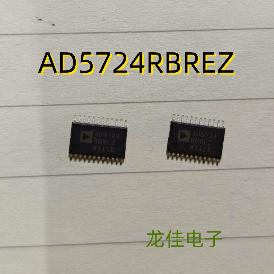 全新AD5724RBREZ数模转换芯片