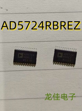 全新 AD5724RBREZ 贴片SOP-24数模转换芯片 可直拍