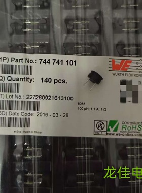 WE 744741101 德国进口径向导线伤口电感器 100uH 1.1A
