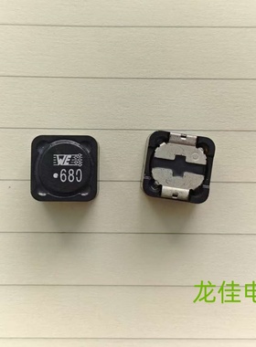 WE 7447709680 德国进口贴片功率电感器 12X12X10 68uH 3.2A