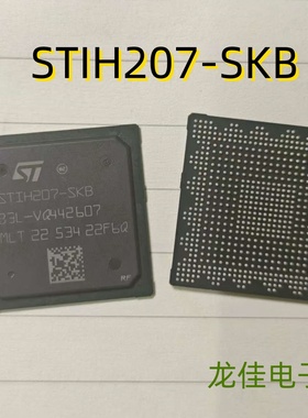 全新进口 STIH207-SKB 机顶盒高清解码通讯IC芯片