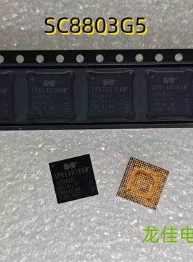 全新原装 SC8803G5 小米移动版基带CPU BGA封装  正品现货 可直拍