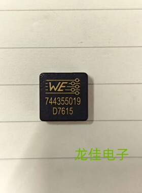 WE 744355019 贴片一体大电流屏蔽电感 13X13X5 0.19uH 29A