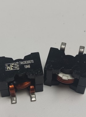 WE 7443630070 大电流扁线三脚电感 21.5X21X14 700nH 32A