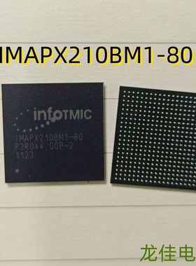 全新原装IMAPX210BM1-80 BGA 平板电脑CPU芯片 处理器