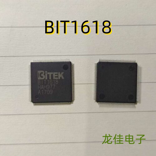 全新原装 BIT1618 BIT1618 LQFP128 BITEK 芯片IC 现货