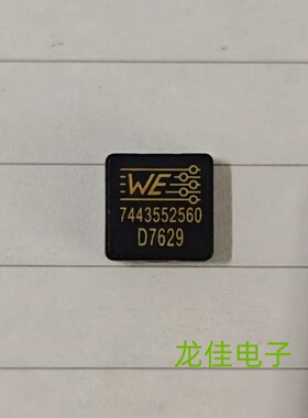 WE7443552560贴片一体屏蔽功率绕线电感 10.5X10.2X4  5.6uH 6.7A