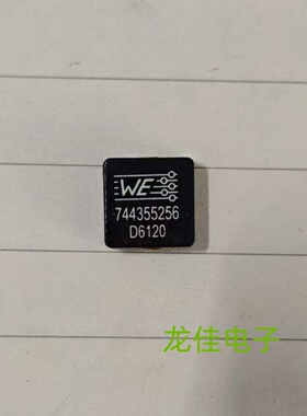 WE 744355256 贴片一体屏蔽功率绕线电感 10.5x10.2x4 560NH 20A
