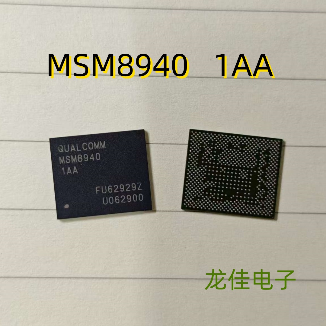 高通 MSM8940 1AA CPU芯片