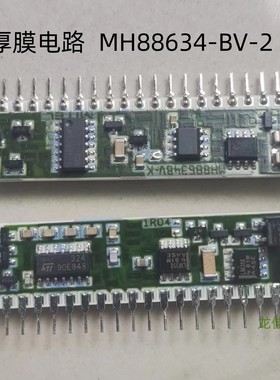 全新原装厚膜电路 MH88634-BV-2 SIP-21 有现货 可直拍