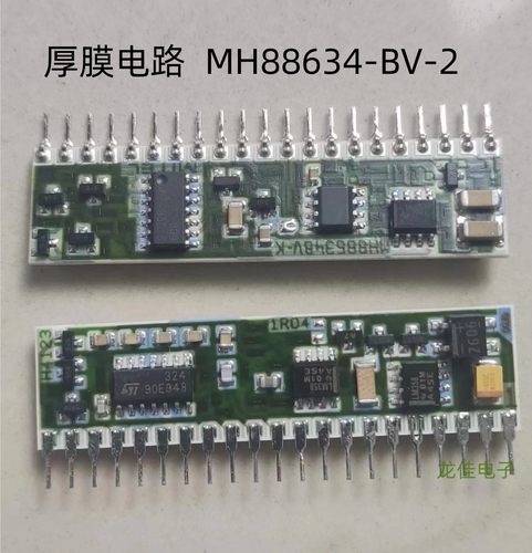 全新原装厚膜电路MH88634-BV-2