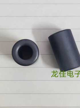 WE 7427009 抑制环形铁氧体磁环 外径17.5内径9.5长28.5