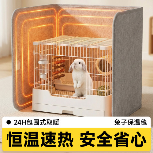 兔子窝冬保暖防寒兔笼取暖罩睡觉恒温神器宠物加热毯侏儒兔专用