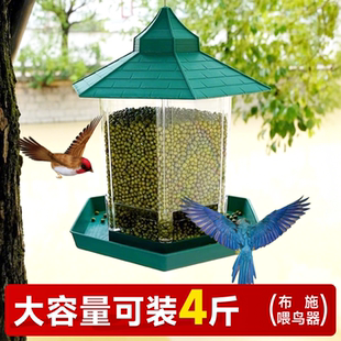 户外布施喂鸟器阳台悬挂式喂食器高层窗台窗外小鸟食罐防溅喂鸟