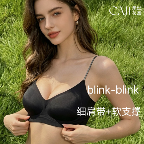 CAJ水钻细闪带美背内衣文胸背心