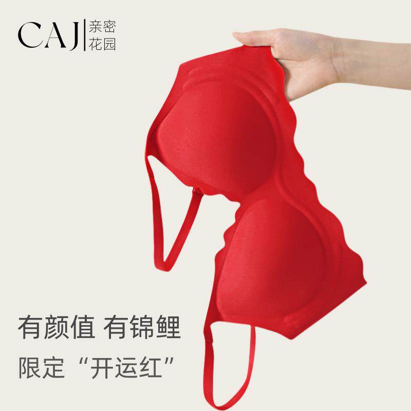 限定红CAJ小胸聚拢无钢圈文胸罩