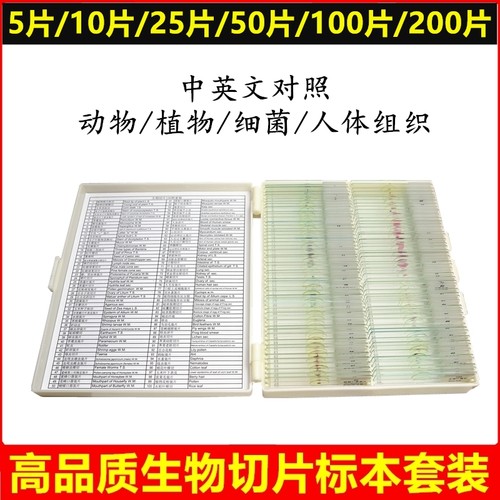 实验动物销量排行榜 实验动物品牌热度排名 小麦优选