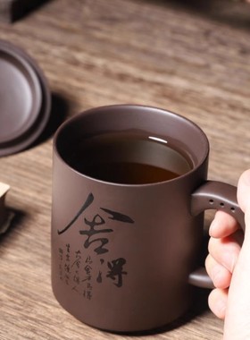国风紫砂泡茶杯个人专用陶瓷水杯大容量带盖家用办公杯水杯定制