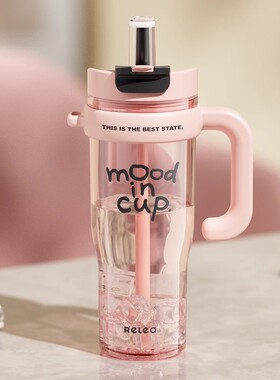 德国巨无霸水杯大容量女生高颜值水壶2025新款夏日吸管冰霸杯子