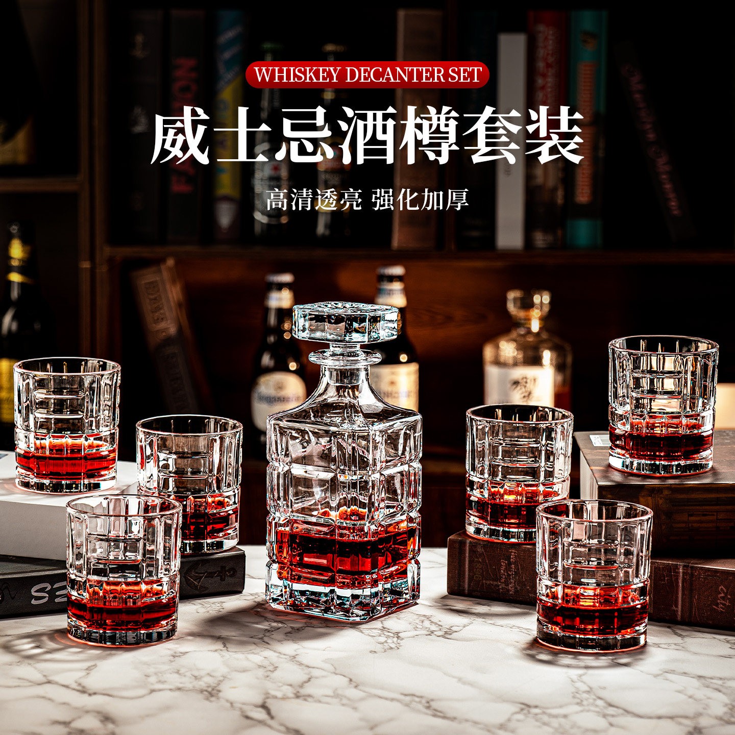 德国轻奢高颜值水杯酒杯套装家用水晶玻璃高档洋酒杯子酒樽啤酒杯