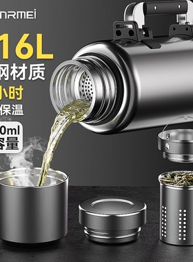 德国品质保温壶大容量户外大号旅行壶车载便携316不锈钢全钢水壶