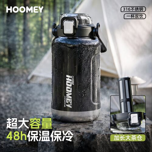 德国品质大容量保冷保温杯2L