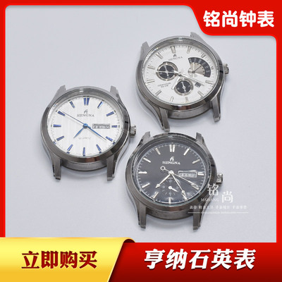 不锈钢石英表亨纳运动款电子表男款装2035机芯大表盘钟表手表配件