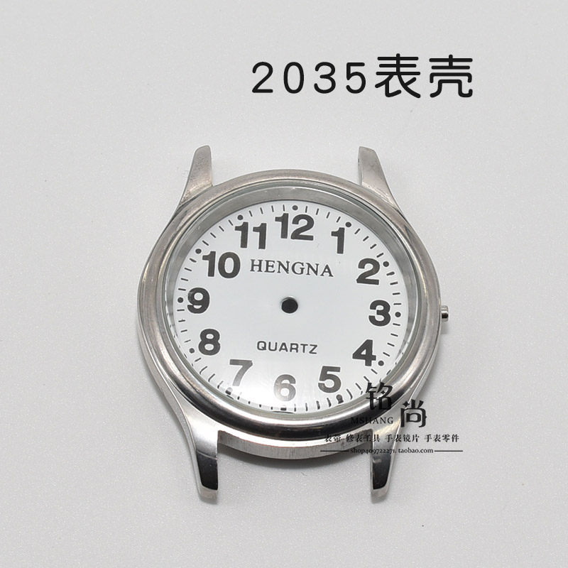 手表配件亨纳表壳装2035石英机芯大数字面表盘男女款无日历全钢壳