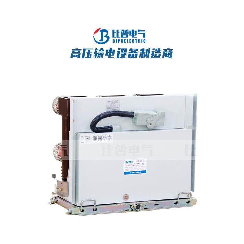 KYN28开关柜高压10-12KV隔离手车接地车配800mm宽柜使用,电子元器件市场,传感器,淘宝优惠券,粉丝福利购,淘宝优惠卷