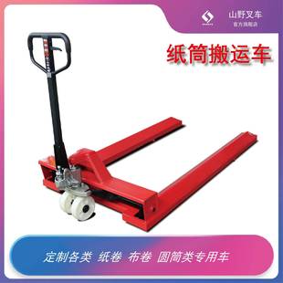 叉车手动搬运车货叉外宽加宽外宽0.8米 1.4米