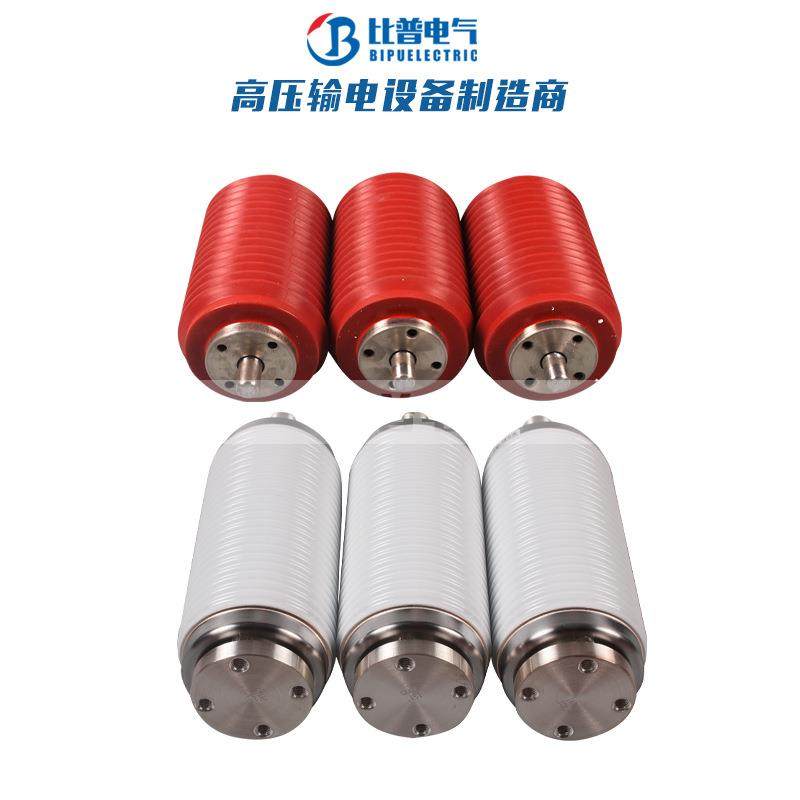 真空管BD-40.5/6301250A高压断路器灭弧室真空泡玻璃陶瓷管35KV,五金/工具,高压自动断路器,淘宝优惠券,粉丝福利购,淘宝优惠卷