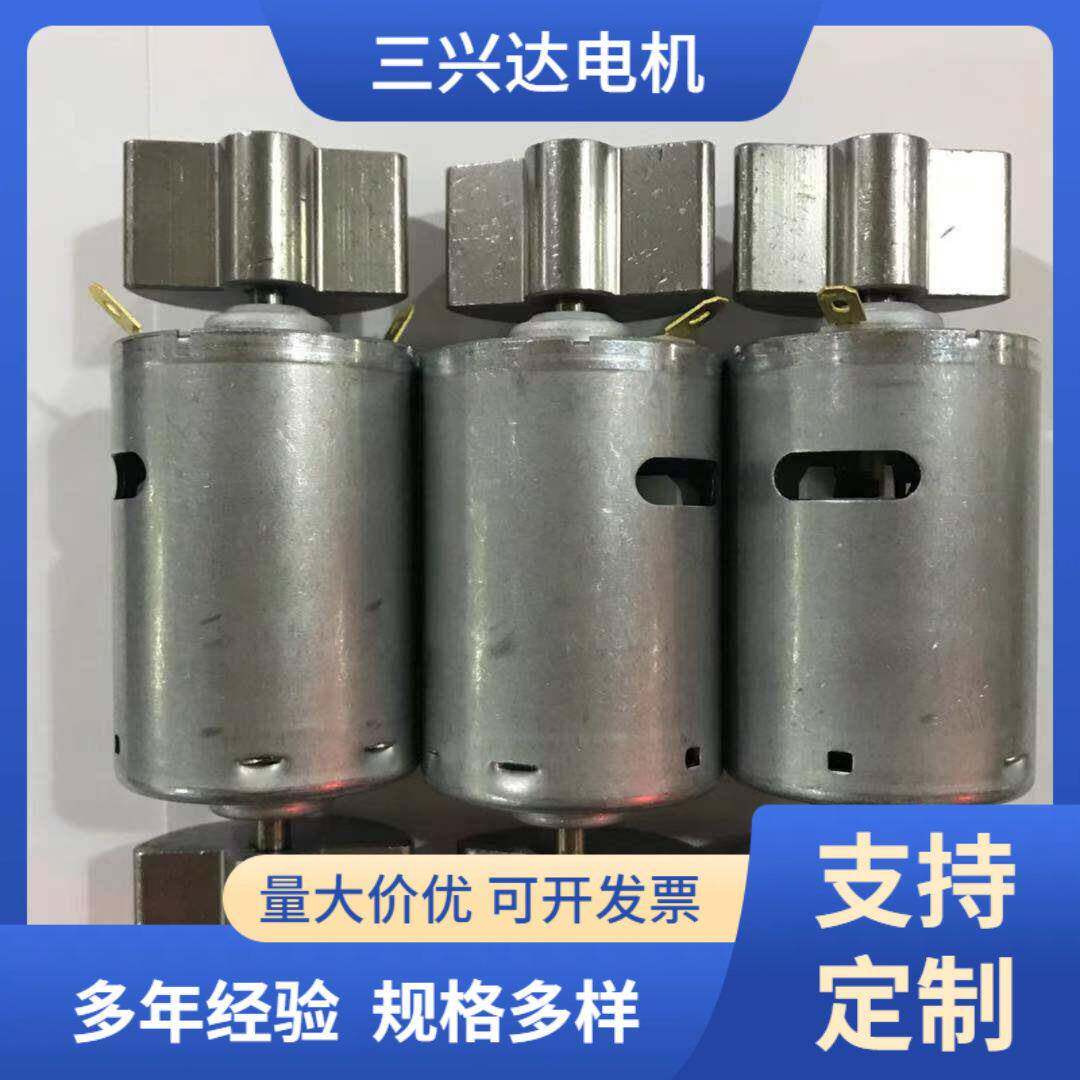 微型直流电机755双向振动马达按摩器按摩椅垫脚用电机