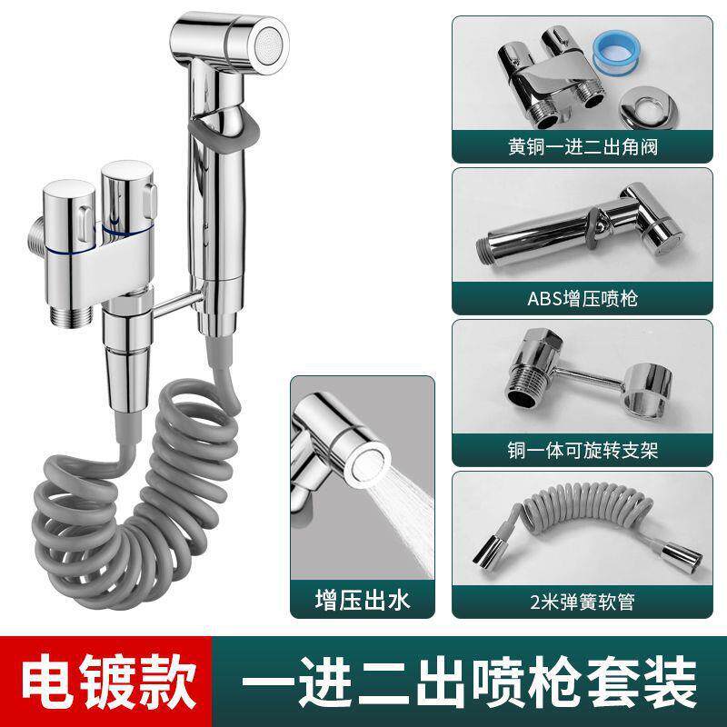 全铜灰色铜迷你一进二出角阀一分二多功能洗衣机全马桶伴侣套装