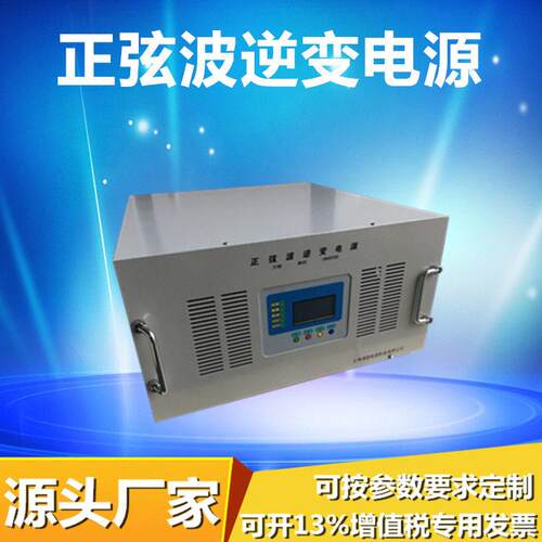 100KW光伏离网储能双向逆变电源纯正弦波逆变器三相工频逆变电源