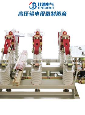 FN21-12FZN21-12DR/T125-31.5户内真空负荷开关高压负荷开关