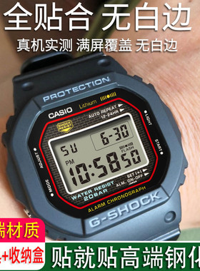 适用于卡西欧手表膜DW-5000R贴膜M5610钢化膜GW后膜5000U方块膜DW-5600RL小方块B5600表膜5000HS后盖膜小红圈