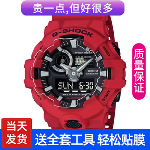 适用于全屏卡西欧GA 700手表膜710表膜800膜GBA钢化膜SK贴膜810