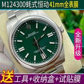 专用于劳力士41mm蚝式 表耳34侧边39钢化膜 恒动m124300表扣膜m126000保护膜36表圈贴膜表膜软膜表链后盖豪华版