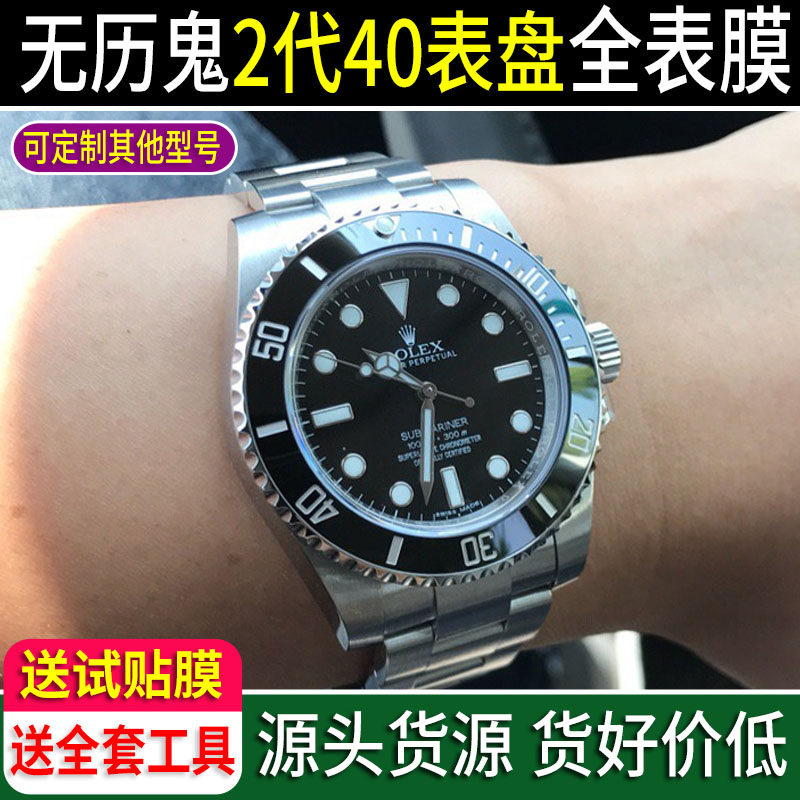 2代无历黑水鬼高清自修复不翘边