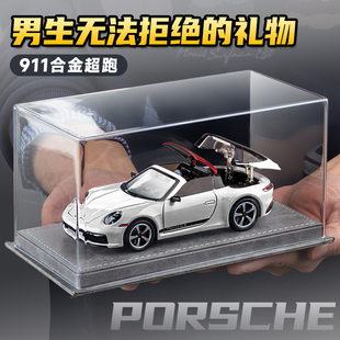 敞篷版保时捷911仿真模型合金超跑儿童玩具车送男孩收藏汽车摆件
