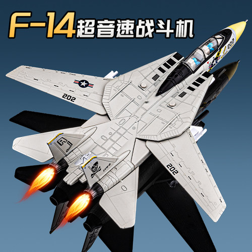 F-14雄猫合金仿真战斗机模型摆件
