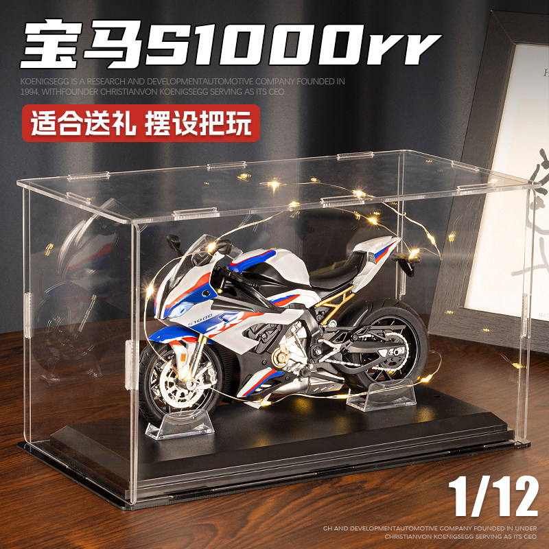 宝马S1000rr摩托车模型摆件合金仿真机车男生手办玩具七夕礼物
