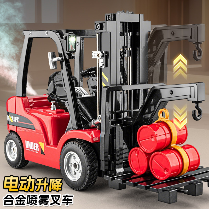 大号儿童电动升降叉车起重机合金工程汽车玩具男孩铲车推土机模型